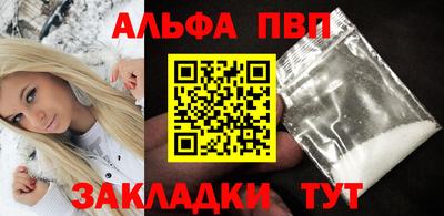 соль ск Аргун