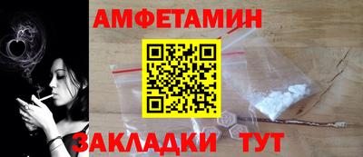 эйфоретик Апшеронск