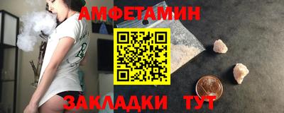 соль ск Аргун