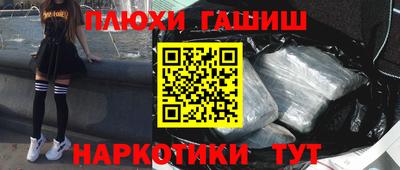 соль ск Аргун