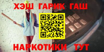 гашиш Апрелевка