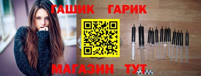 эйфоретик Апшеронск