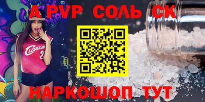 марки nbome Донской
