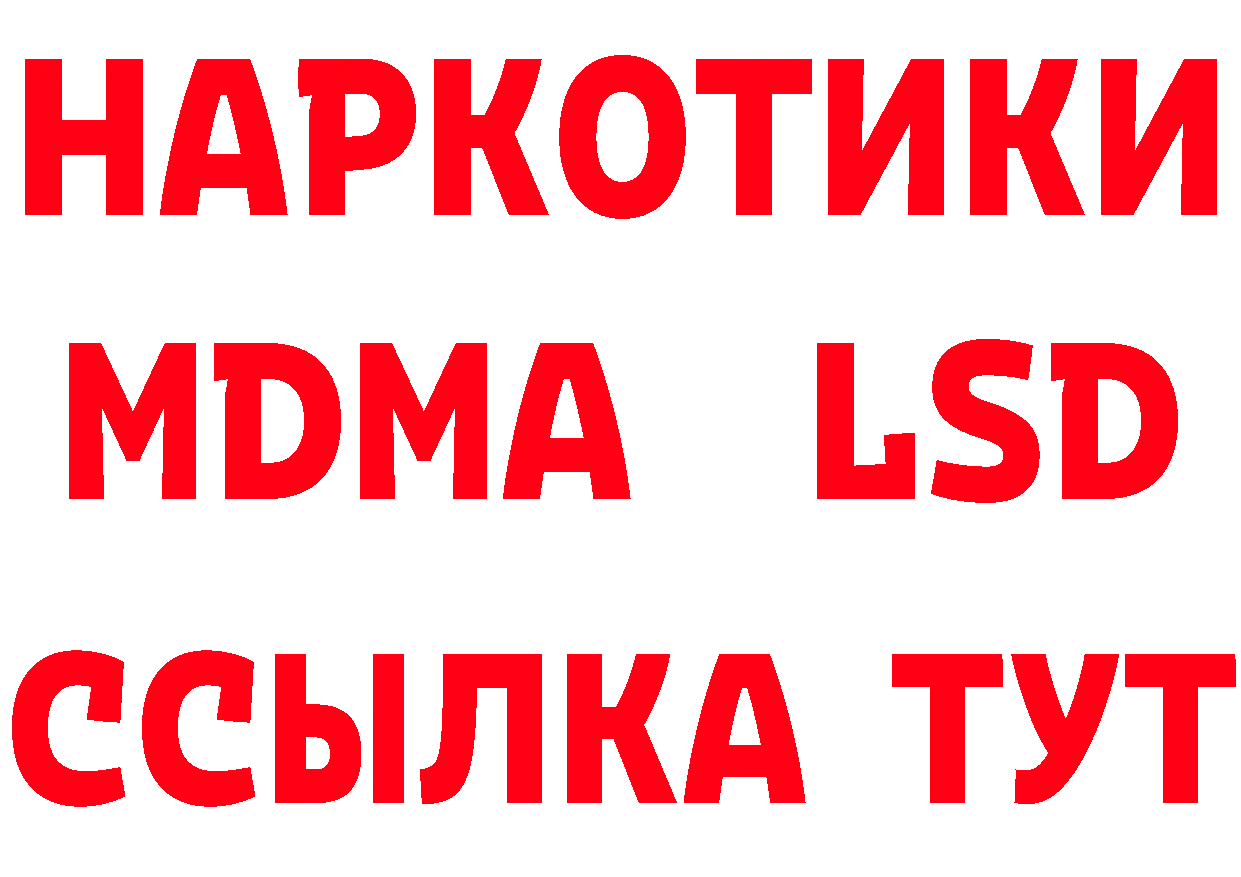 Виды наркоты дарк нет официальный сайт Североморск