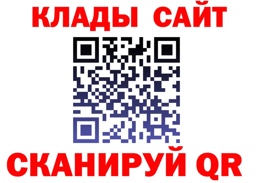 МЯУ-МЯУ мука рабочий сайт площадка OMG Североморск
