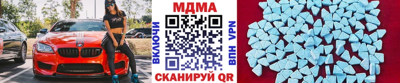 МДМА Molly  магазин продажи наркотиков  Североморск 