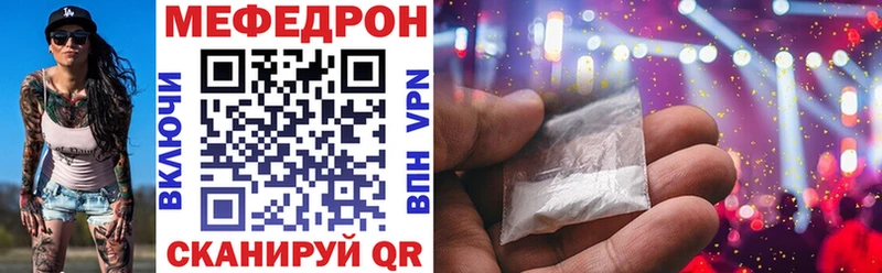 Мефедрон 4 MMC купить закладку Североморск