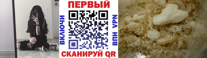 Первитин винт  Североморск 