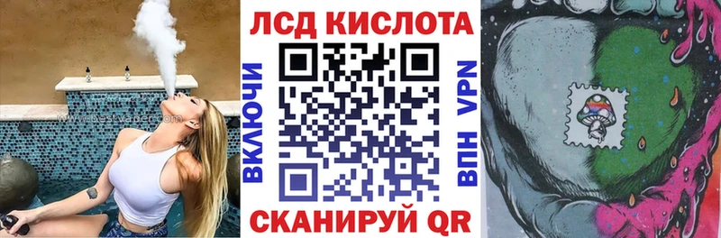 Наркотические марки 1,8мг Североморск