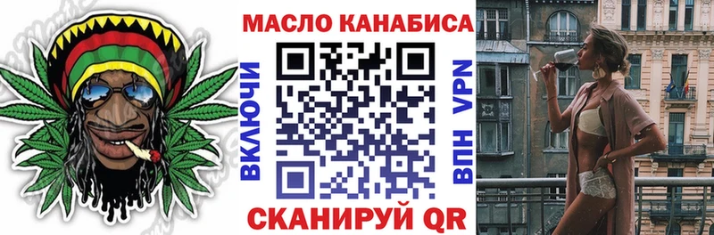 Дистиллят ТГК Wax  Североморск 