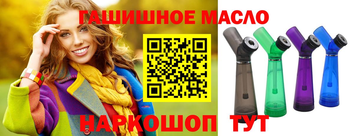 Дистиллят ТГК концентрат Североморск