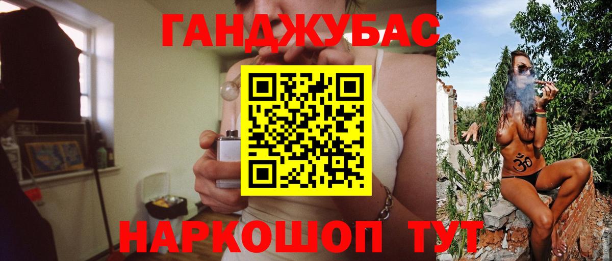 Североморск  Марихуана гибрид  Вход с VPN  МАРИХУАНА планчик  Марихуана White Widow  Бошки Шишки гибрид 